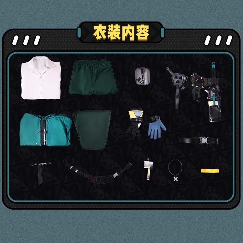 Monenjoy ゼンレスゾーンゼロ 浅羽悠真 コスプレ衣装 ゼンゼロ 対ホロウ第六課 コスチューム cosplay ハロウィン