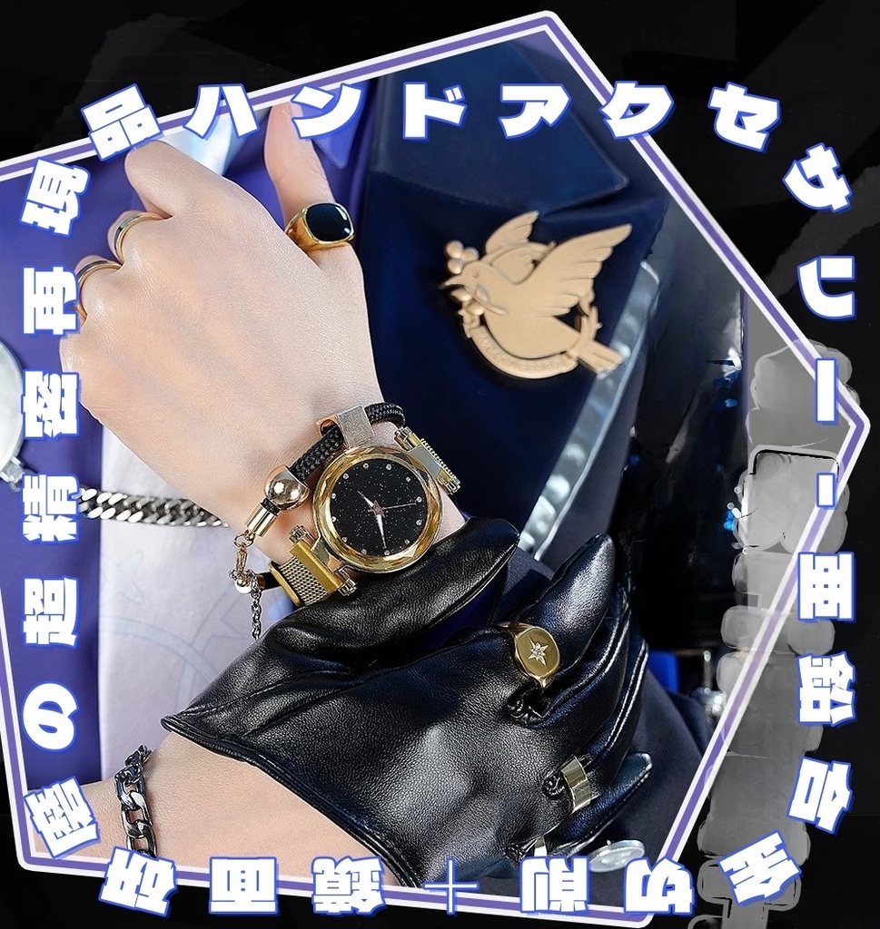 Monenjoy ゼンレスゾーンゼロ ヒューゴ コスプレ モッキンバード ゼンゼロ コスチューム 完全再現