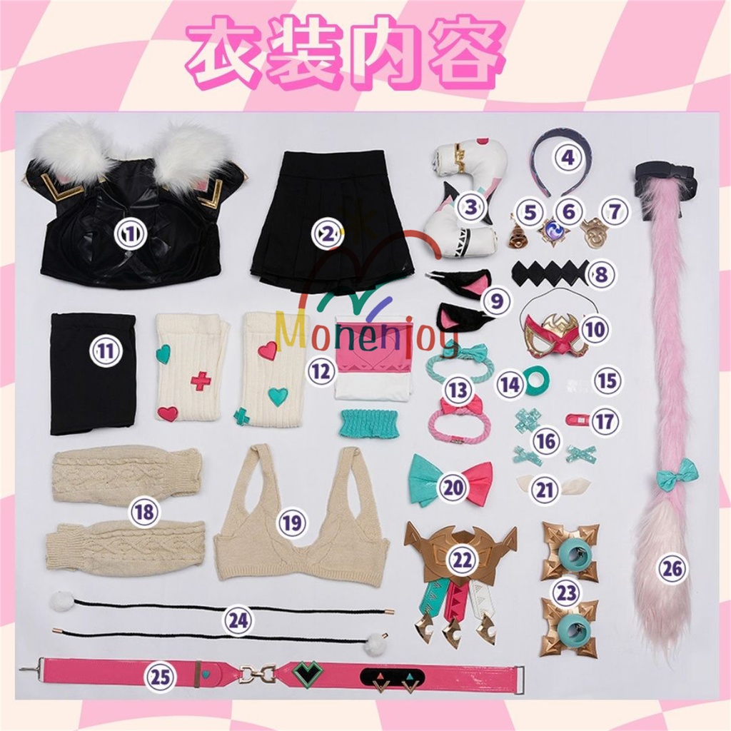 Monenjoy 原神 ヴァレサ コスプレ衣装 髪飾り+耳飾り付き コスチューム ニットアームガード マスク+角+尻尾付 腿カバー付 アクセサリー 豪華衣装 イベント 仮装