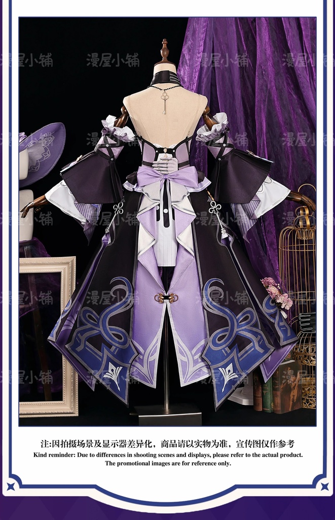 Monenjoy 崩壊スターレイル マダムヘルタ コスプレ衣装 洋服 ワンピース 3d樹脂製アクセサリー コスチュームGS1204