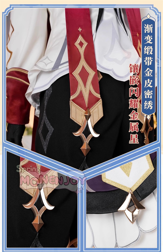 Monenjoy 原神 ダリア コスプレ衣装 Dahlia 帽子付 金属製パーツ イベント