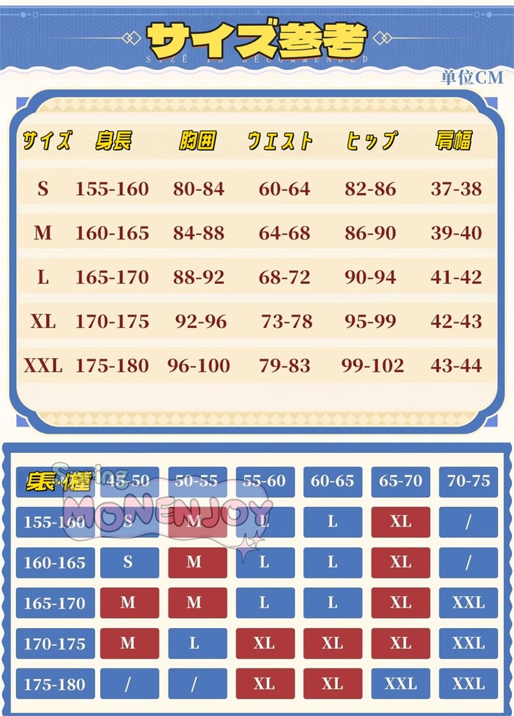 Monenjoy 原神 ダリア コスプレ衣装 Dahlia 帽子付 金属製パーツ イベント