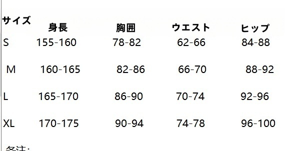 Monenjoy ゼンレスゾーンゼロ 橘福福 爪付き道具 雲嶽山の門下生 コスプレ衣装