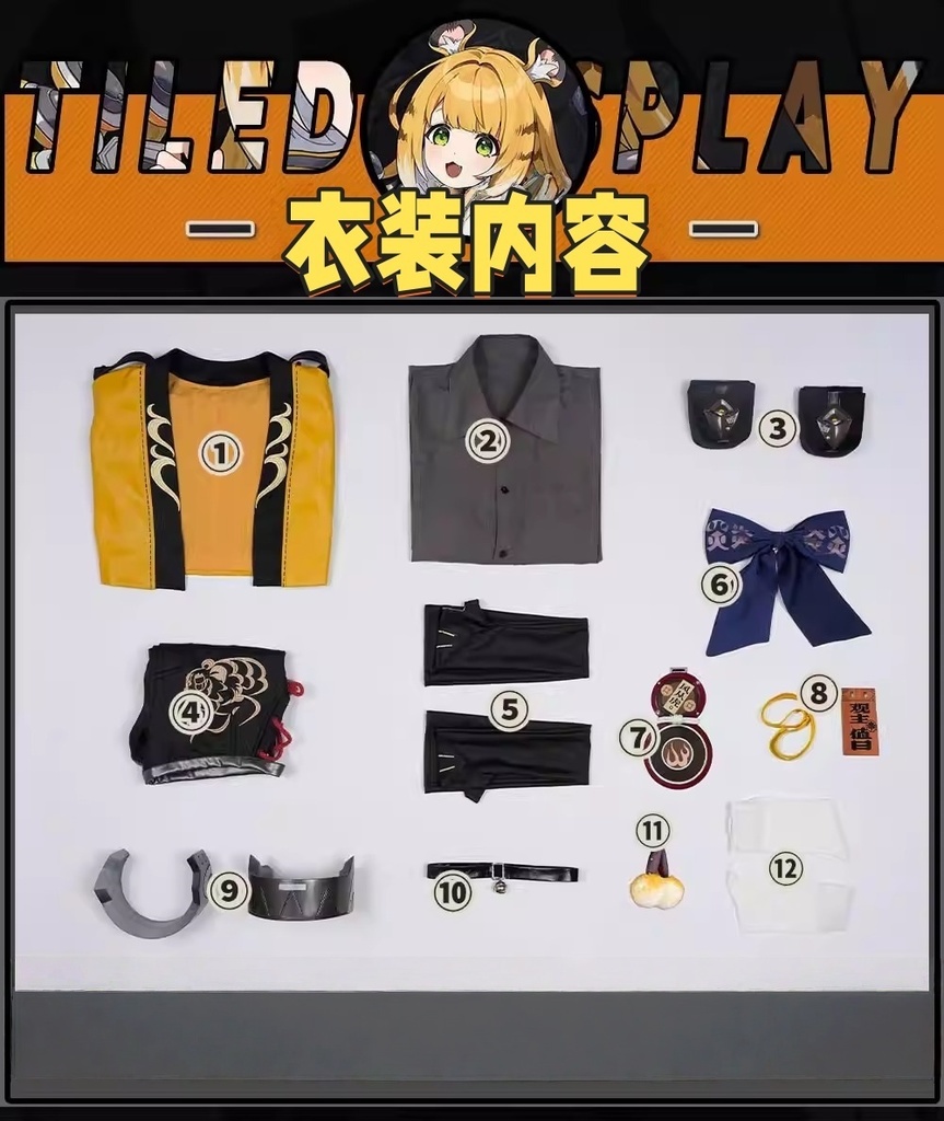 Monenjoy ゼンレスゾーンゼロ 橘福福 爪付き道具 雲嶽山の門下生 コスプレ衣装