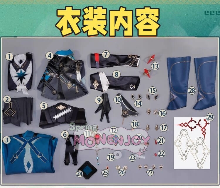 Monenjoy 崩壊スターレイル アナイクス 神悟の樹庭 コスプレ衣装 豪華3d樹脂アクセサリー Anaxa HonkaiStar Rail