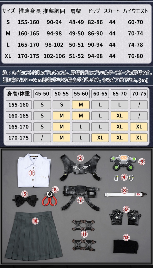 Monenjoy ゼンレスゾーンゼロ アリス・タイムフィールド コスプレ衣装 怪啖屋  イベント 腰飾り+尻尾付