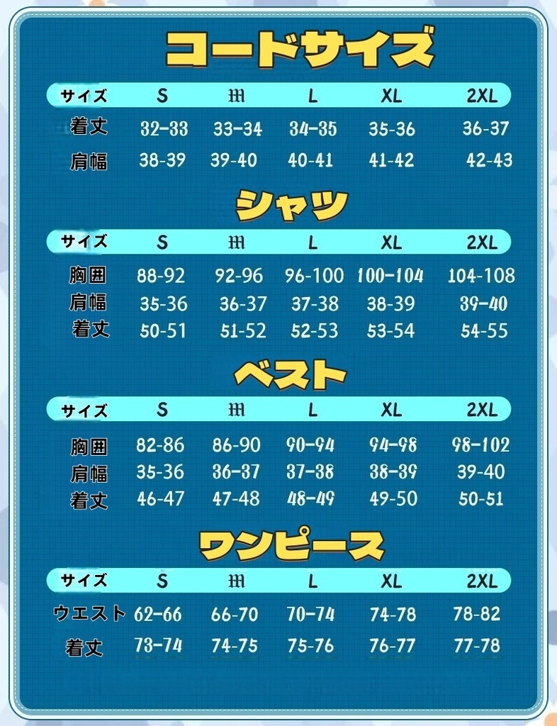 Monenjoy サイレント・ウィッチ 沈黙の魔女の隠しごと  モニカ・エヴァレット 学院服 制服 コスプレ衣装 豪華番 魔術師 ワンピース