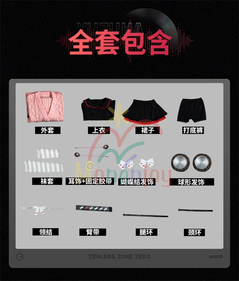 Monenjoy ゼンレスゾーンゼロ 浮波柚葉 コスプレ衣装  セーラー服 Ukinami Yuzuha 怪啖屋 ミニスカート 狸の尻尾 本物の狸 かまちー追加 イベント おもちゃ 狸 セーターコート