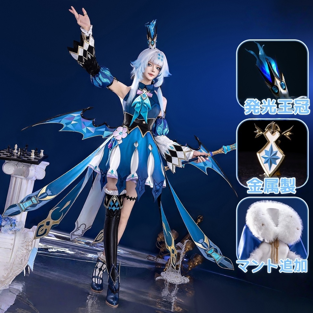 Monenjoy　崩壊スターレイル　ケリュドラ　コスプレ衣装　イベント　マント追加　ドレス　Cerydra　オクヘイマ サンプル