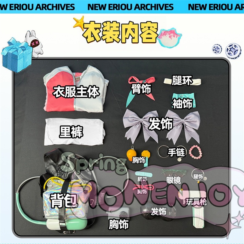 Monenjoy ゼンレスゾーンゼロ 浮波柚葉 水着 コスチューム 晴天