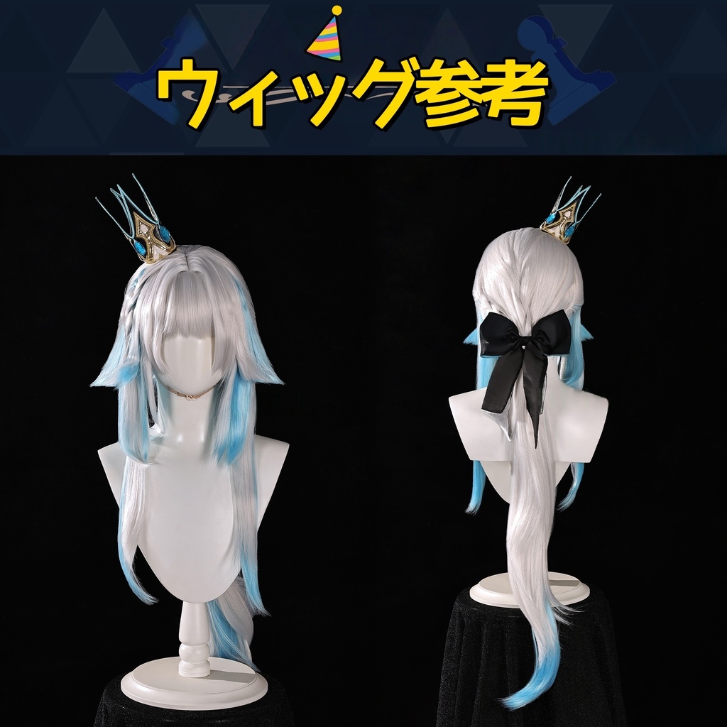 Monenjoy 崩壊スターレイル ケリュドラ コスプレ衣装 王冠+翼付 イベント ドレス Cerydra オクヘイマ おもちゃ