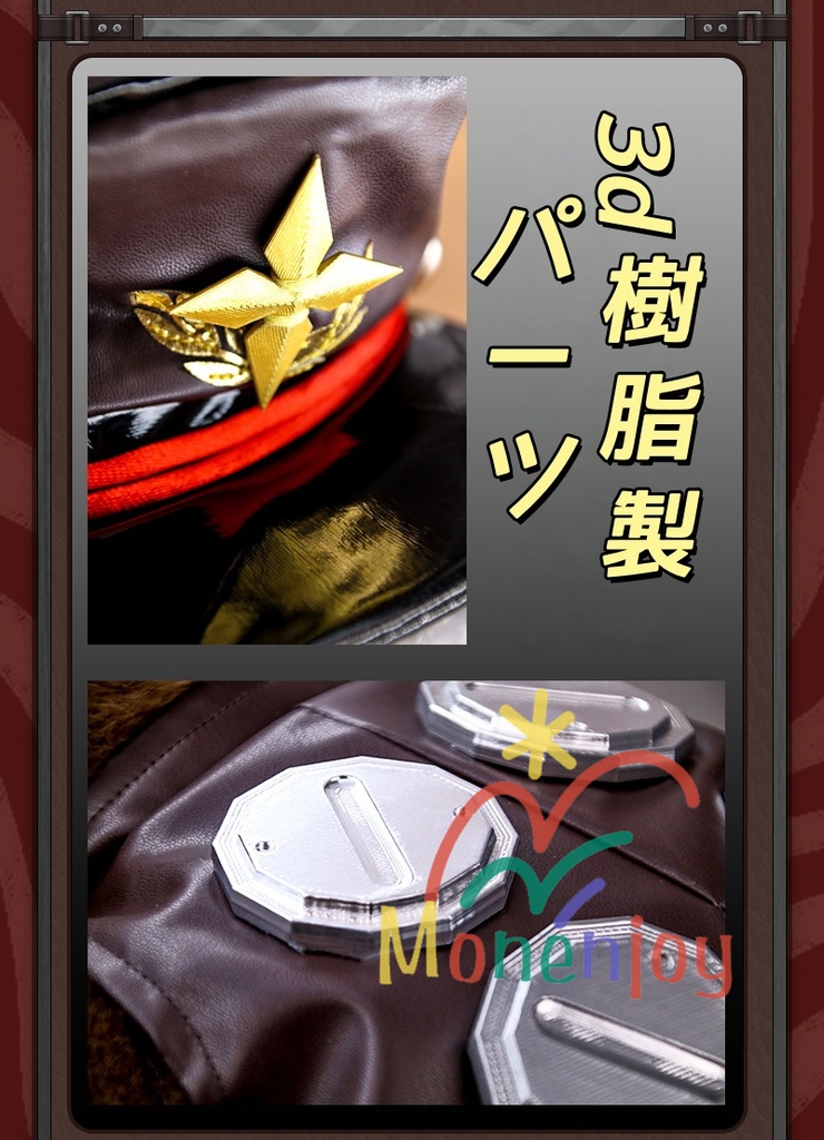 Monenjoy ゼンレスゾーンゼロ 浮波柚葉 コスプレ衣装 怪啖屋 セーラー服 鞄付+髪飾りセット Ukinami Yuzuha ミニスカート 狸の尻尾 かまちー追加 イベント おもちゃ 狸ぬいぐるみ別途追加可能