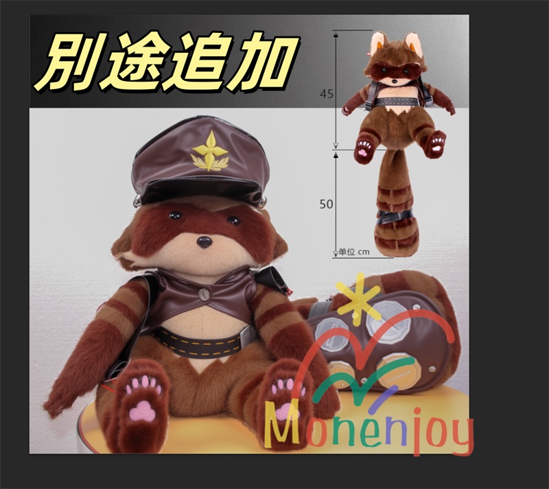 Monenjoy ゼンレスゾーンゼロ 浮波柚葉 コスプレ衣装 怪啖屋 セーラー服 鞄付+髪飾りセット Ukinami Yuzuha ミニスカート 狸の尻尾 かまちー追加 イベント おもちゃ 狸ぬいぐるみ別途追加可能