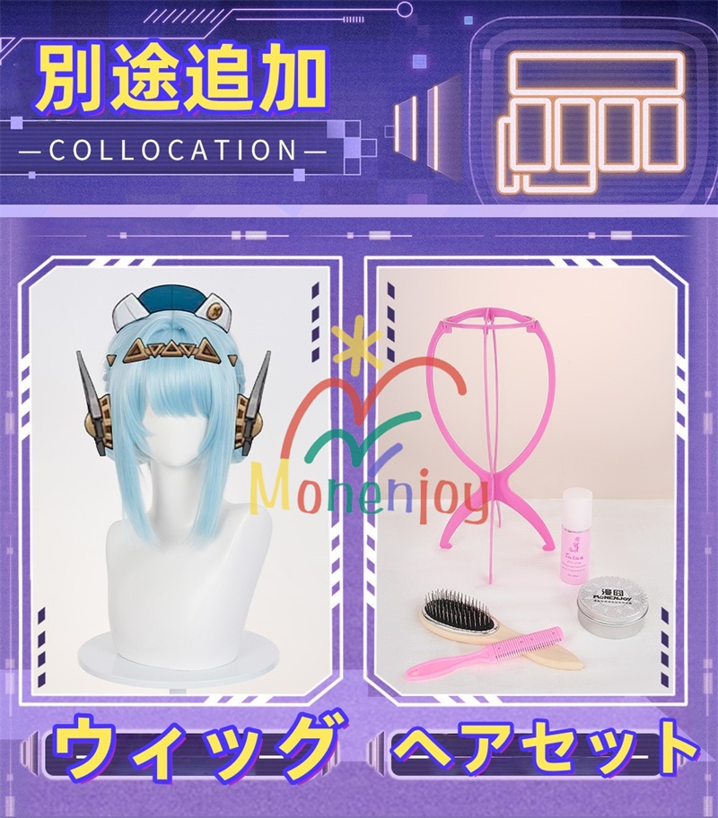 Monenjoy 原神 イネファ コスプレ衣装 Ineffa ロボット イヤホーン+帽子+腿カバー付 完全再現コスプレ 新星の駆動 ロボ娘 ハロウィン