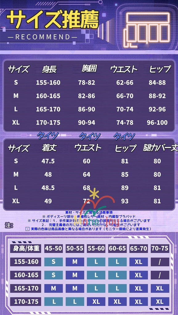 Monenjoy 原神 イネファ コスプレ衣装 Ineffa ロボット イヤホーン+帽子+腿カバー付 完全再現コスプレ 新星の駆動 ロボ娘 ハロウィン