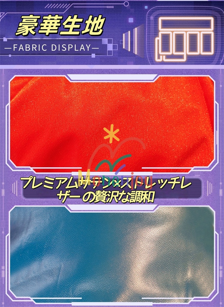 Monenjoy 原神 イネファ コスプレ衣装 Ineffa ロボット イヤホーン+帽子+腿カバー付 完全再現コスプレ 新星の駆動 ロボ娘 ハロウィン