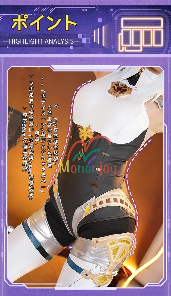 Monenjoy 原神 イネファ コスプレ衣装 Ineffa ロボット イヤホーン+帽子+腿カバー付 完全再現コスプレ 新星の駆動 ロボ娘 ハロウィン