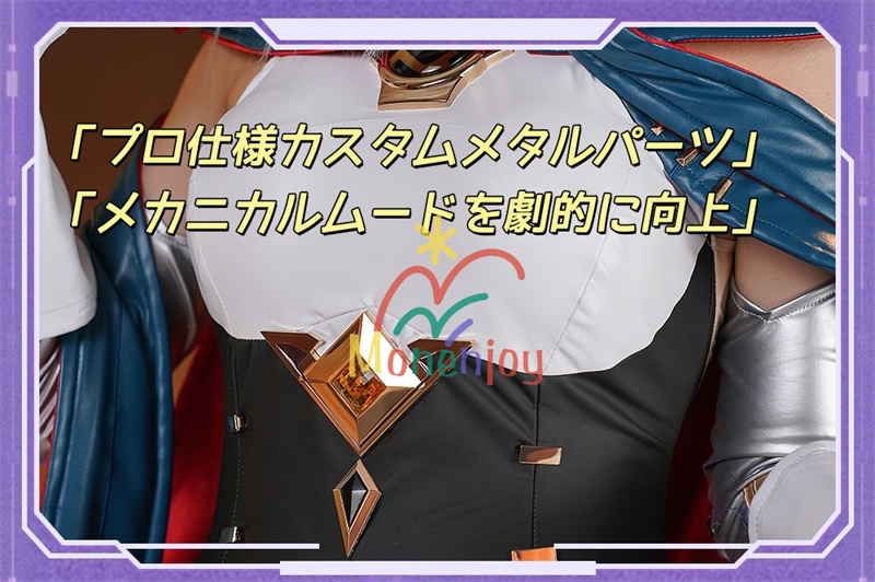 Monenjoy 原神 イネファ コスプレ衣装 Ineffa ロボット イヤホーン+帽子+腿カバー付 完全再現コスプレ 新星の駆動 ロボ娘 ハロウィン