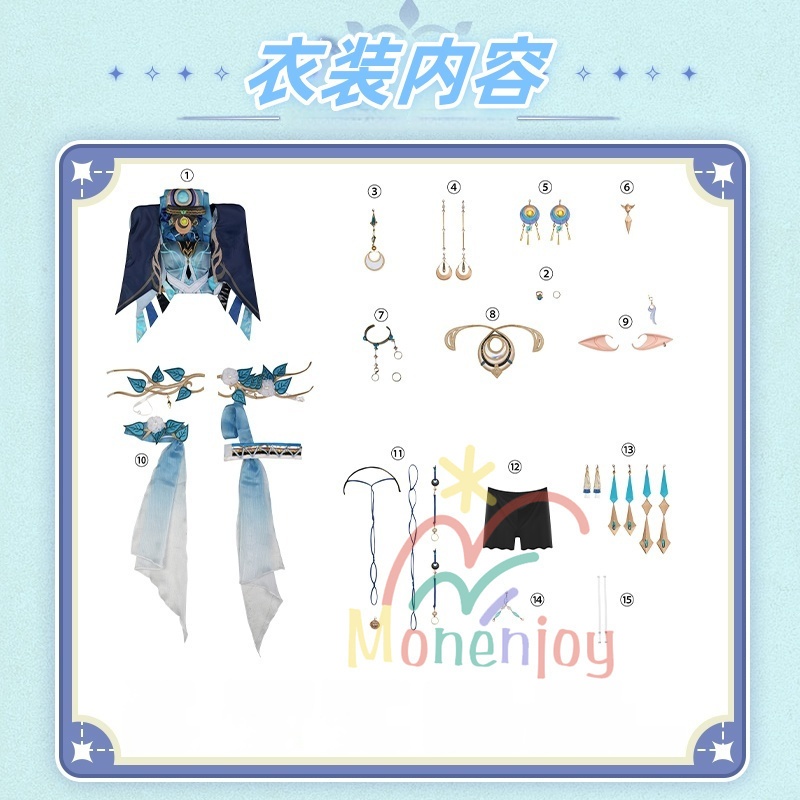 Monenjoy 原神 ラウマ コスプレ衣装 Lauma 3d樹脂製髪飾り追加 ナド・クライ イベント 霜月の子 白銀の鹿座 コスチュームgs1915