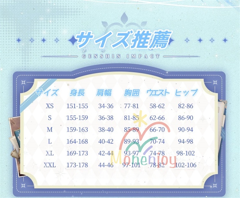 Monenjoy 原神 ラウマ コスプレ衣装 Lauma 3d樹脂製髪飾り追加 ナド・クライ イベント 霜月の子 白銀の鹿座 コスチュームgs1915