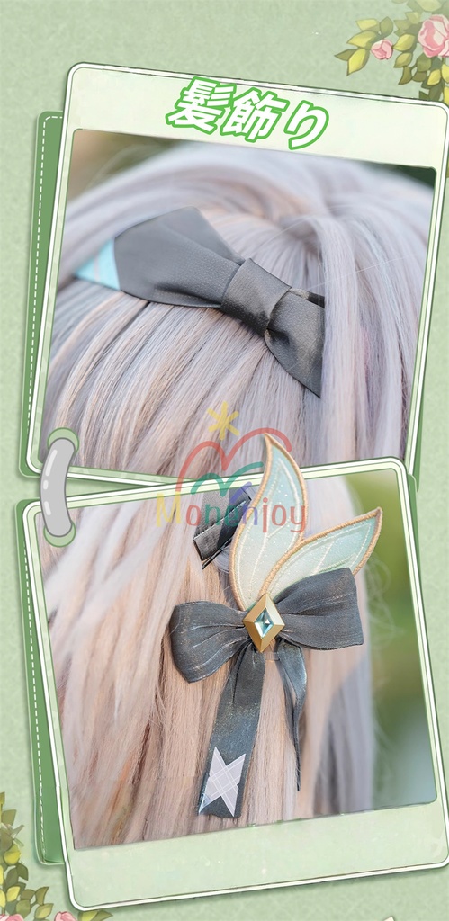 Monenjoy 崩壊スターレイル ホタル セーラー服 JK服 ホタル 春の贈り物 コスプレ衣装 ユニフォームGS1928