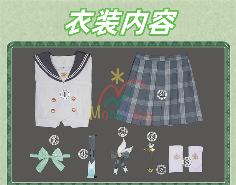 Monenjoy 崩壊スターレイル ホタル セーラー服 JK服 ホタル 春の贈り物 コスプレ衣装 ユニフォームGS1928