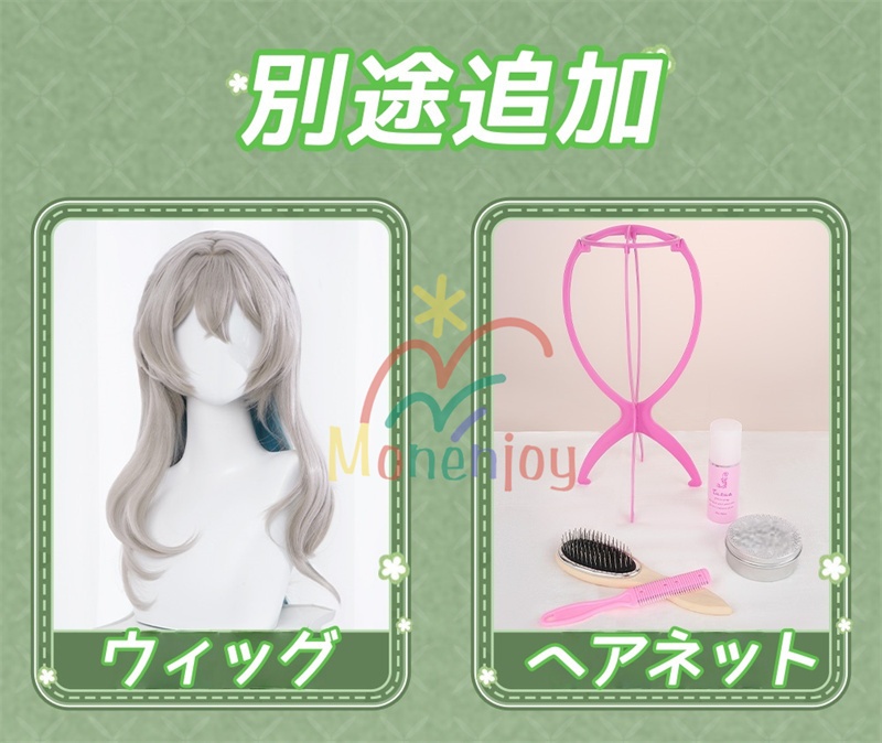 Monenjoy 崩壊スターレイル ホタル セーラー服 JK服 ホタル 春の贈り物 コスプレ衣装 ユニフォームGS1928