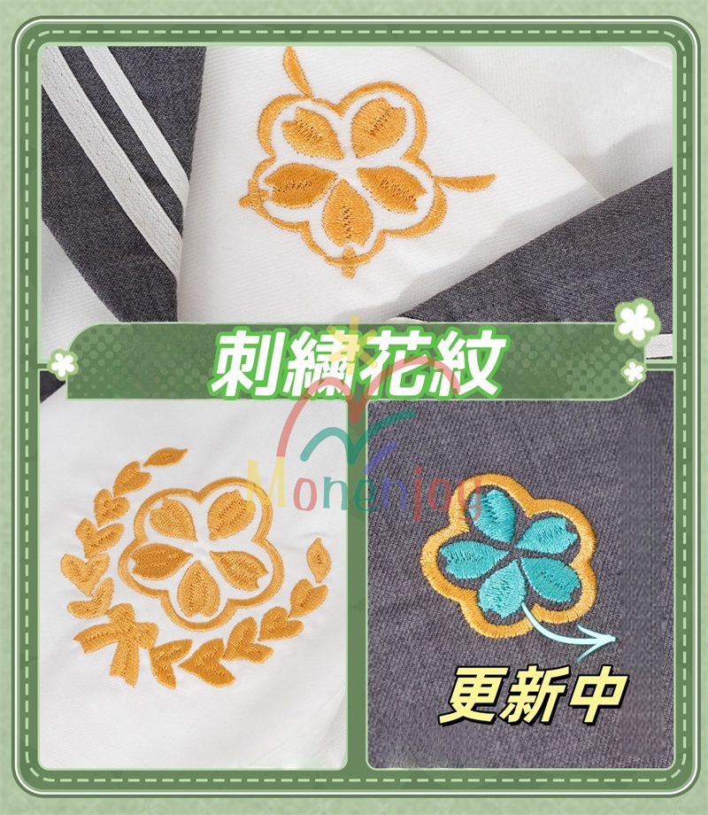 Monenjoy 崩壊スターレイル ホタル セーラー服 JK服 ホタル 春の贈り物 コスプレ衣装 ユニフォームGS1928