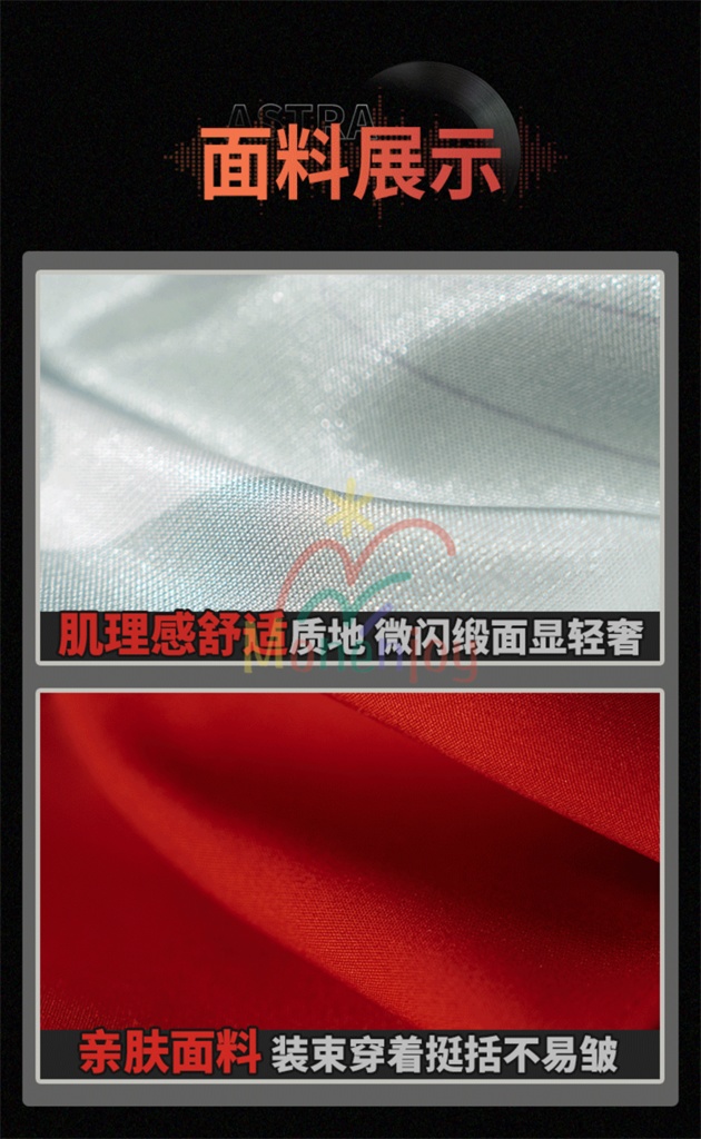 納品 Monenjoy ゼンレスゾーンゼロ アストラ・ヤオ 洋服 コスプレ衣装 髪飾り付 コスチューム ZenlessZoneZero cosplay GS1395