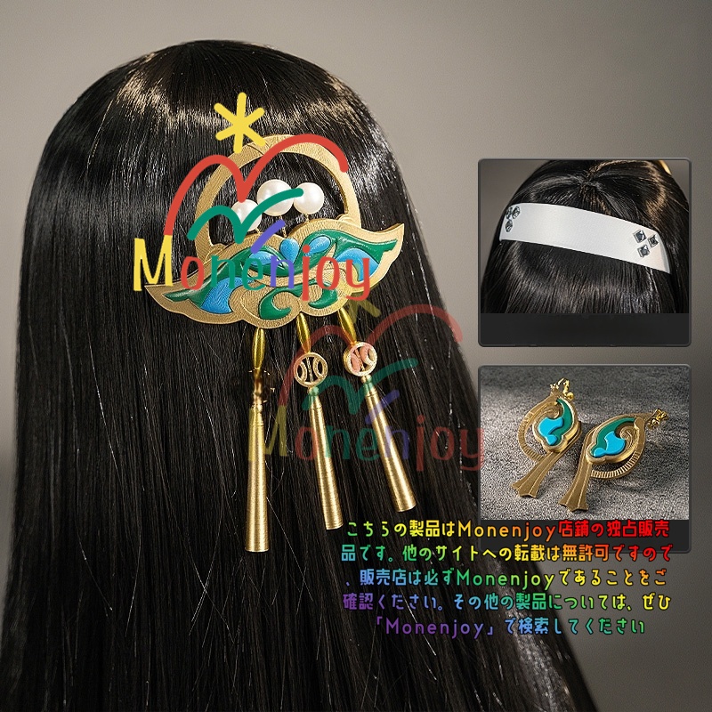 Monenjoy ゼンゼロ アストラ コスプレ衣装 シャンデリアの下で アストラ・ヤオ ターズ・オブ・リラ 洋服 コスチューム ワンピースGS1394