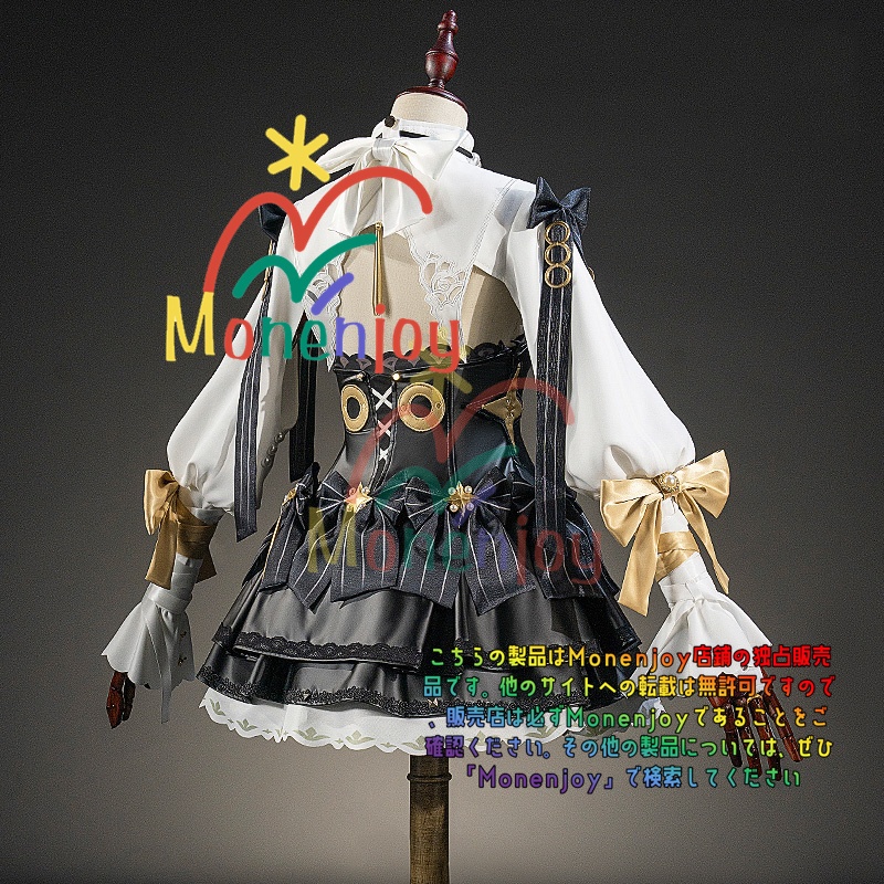 Monenjoy ゼンゼロ アストラ コスプレ衣装 シャンデリアの下で アストラ・ヤオ ターズ・オブ・リラ 洋服 コスチューム ワンピースGS1394