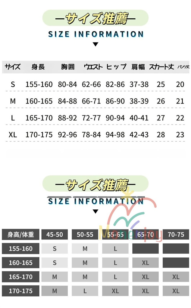 Monenjoy パンティ&ストッキングwithガーターベルト パンスト姉妹 ユニフォーム コスプレ衣装 newpsg NewPSG/#Newパンスト New PANTY & STOCKING with GARTERBELT