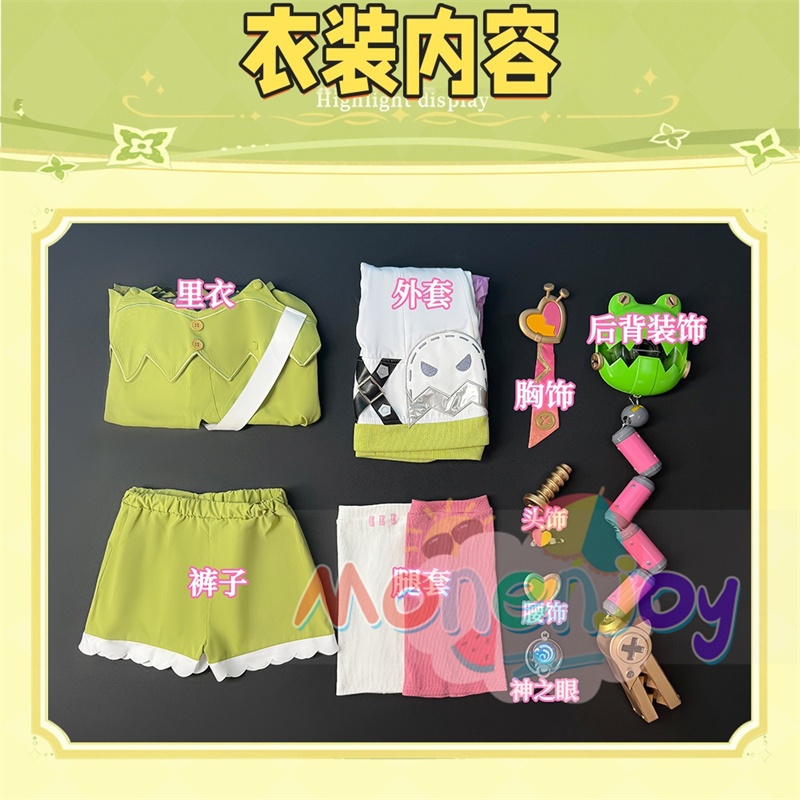 Monenjoy 原神 アイノ コスプレ衣装 3d樹脂製パーツ 1:1レプリカ Aino Genshin ナド・クライ編  水元素 月の輪 「秘聞の館」のオーナー  コスチューム