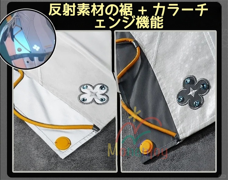 Monenjoy ゼンゼロ シード コスチューム イベント エージェント  裾反射光機能 3d樹脂製 軽量化 ゼンゼロ/ZZZ イベン ハロウィン