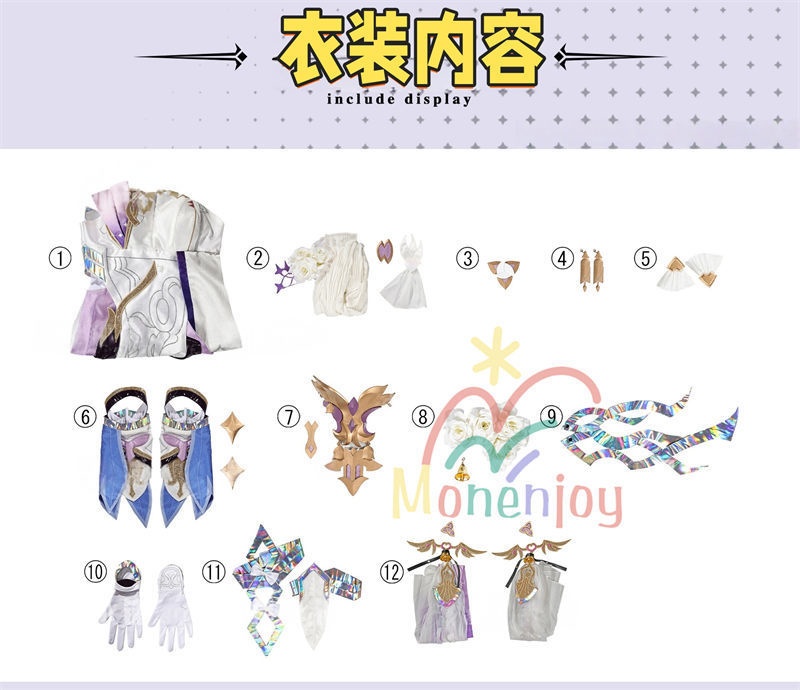 Monenjoy 崩壊3rd エリシア コスプレ  妖精エリ 真我・人の律者 コスプレ衣装 コスチューム 舞台服