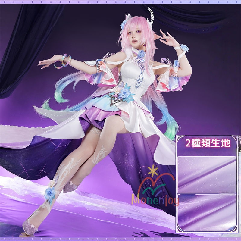 Monenjoy 崩壊スターレイル キュレネ コスプレ衣装  Cyrene 洋服 エリュシオン オンパロス編