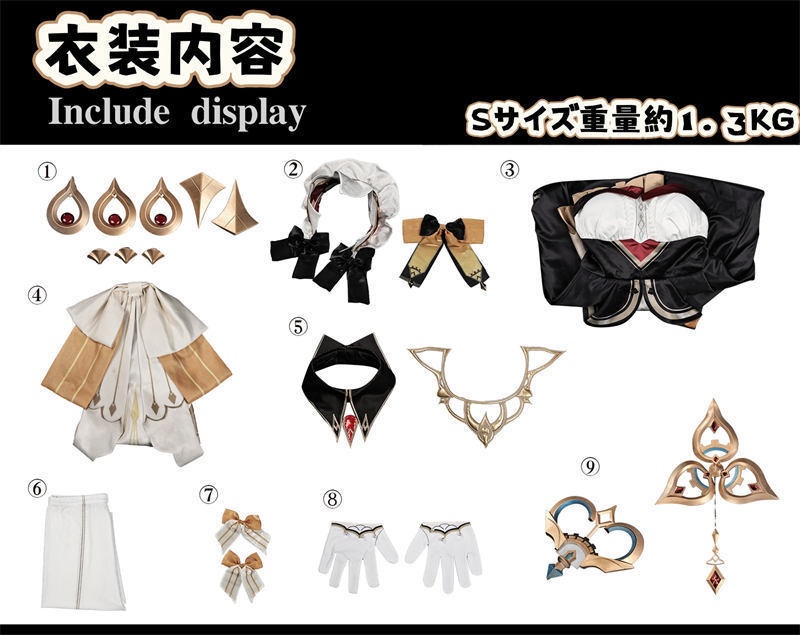 Monenjoy 原神 サンドローネ コスプレ衣装 傀儡 執行官コスチューム ナドクライ編 イベント 3d樹脂製パーツ 洋服