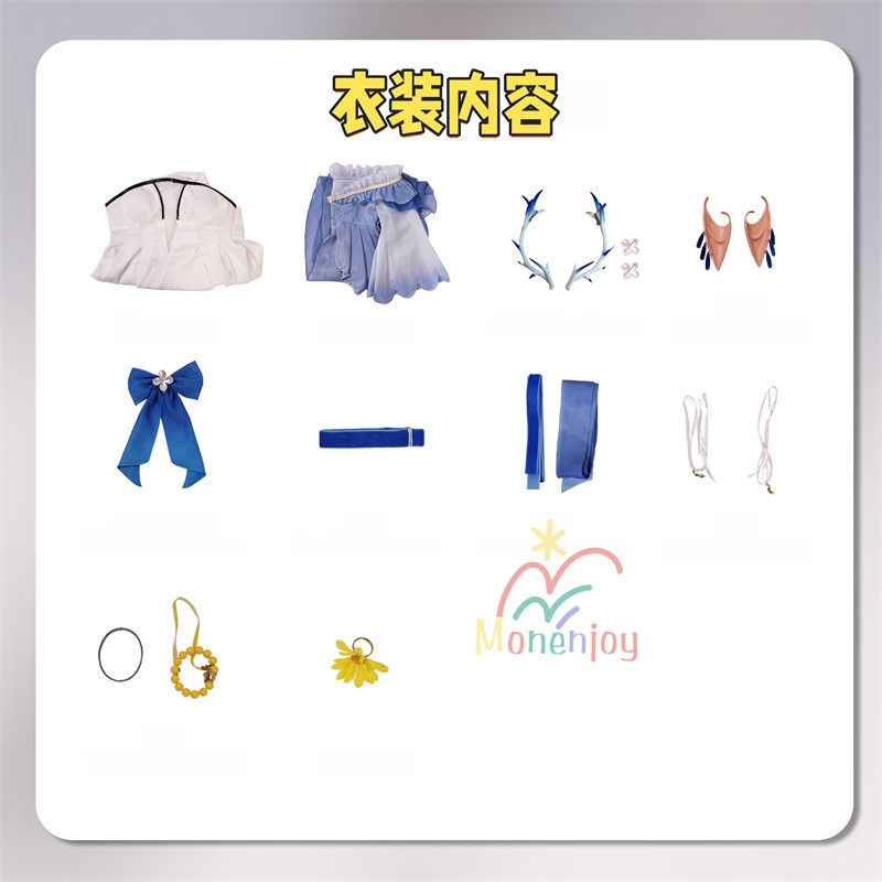 Monenjoy 鳴潮 カルテジア 水着 コスプレ衣装 フルールドリス コスチューム 髪飾り付 イベント