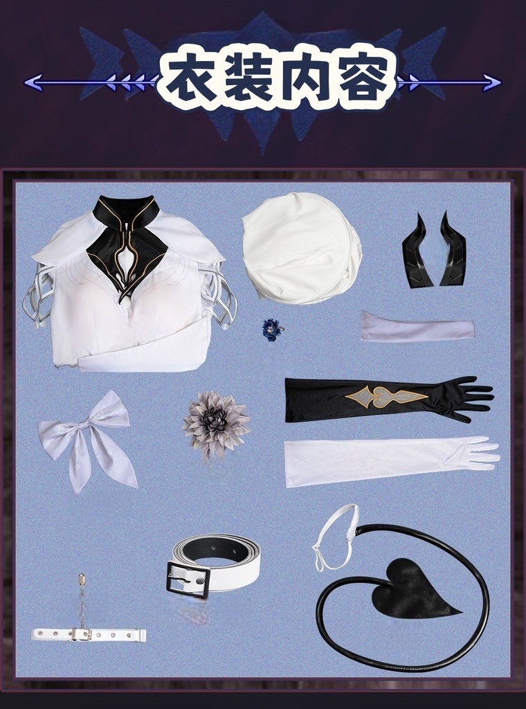 完売次第終了 SML納品 Monenjoy 崩壊スターレイル コンスタンス 永火官邸 ダリア コスプレ衣装 帽子付 天外衛星通信 コスチューム 3d樹脂製パーツ ハロウィン