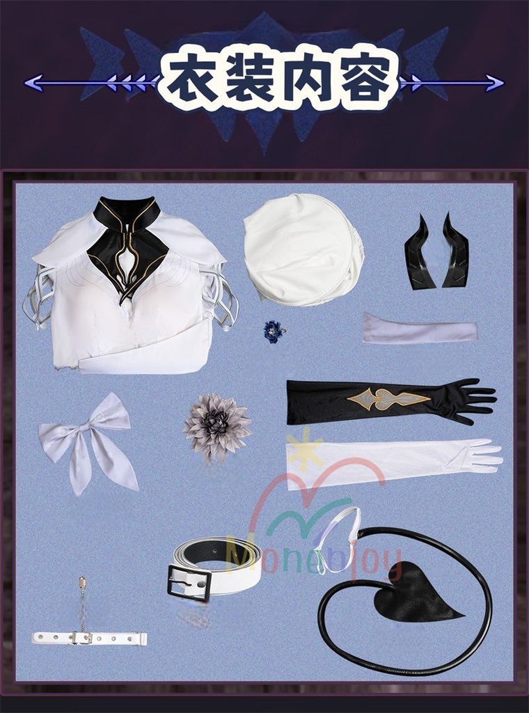 完売次第終了 SML納品 Monenjoy 崩壊スターレイル コンスタンス 永火官邸 ダリア コスプレ衣装 帽子付 天外衛星通信 コスチューム 3d樹脂製パーツ ハロウィン