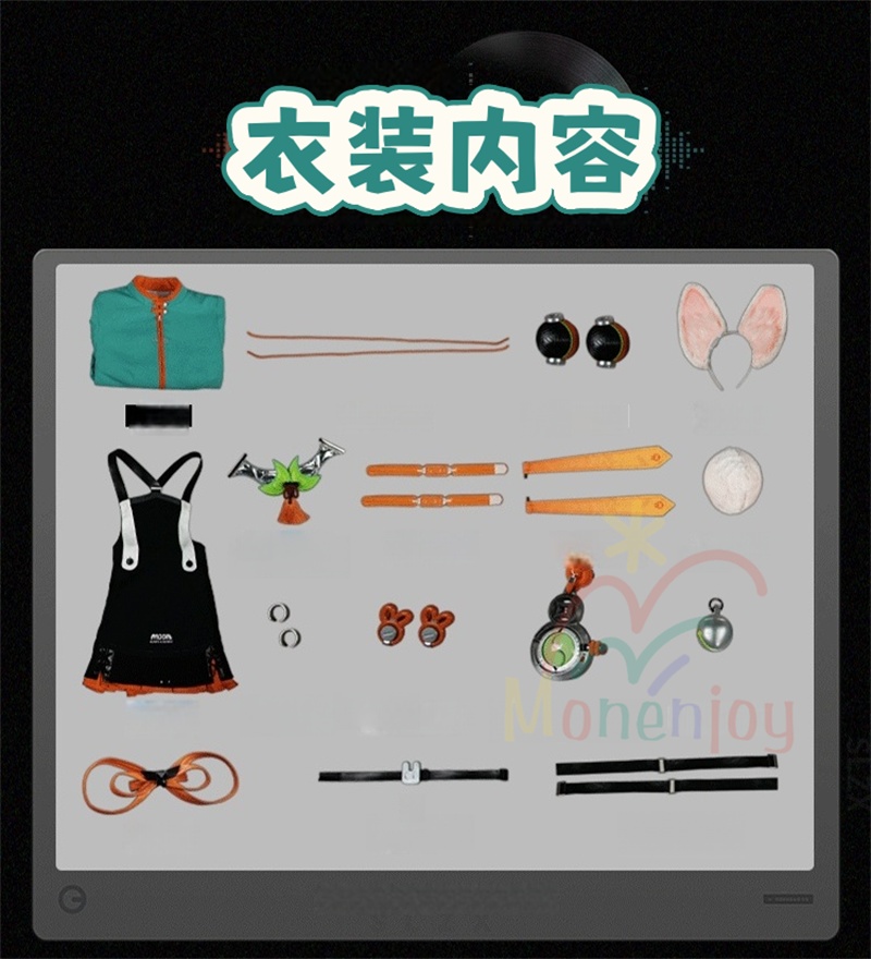 Monenjoy ゼンゼロ ザオ コスプレ衣装 照 フワワワ ケモナー衣装 Furry テイル モコモコ ファーリー ウィッグ+爪+グローブ+武器追加可能