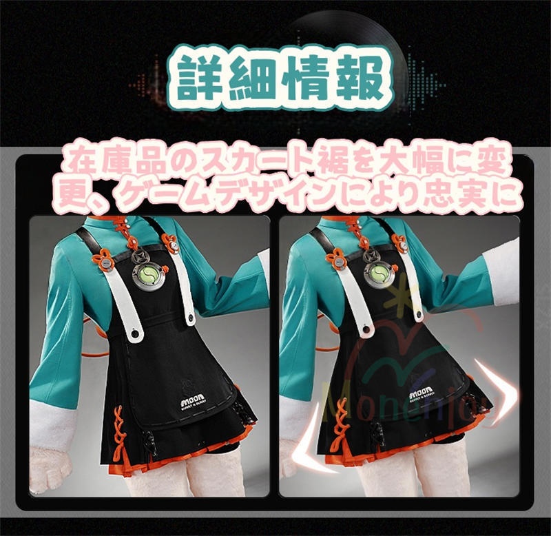 Monenjoy ゼンゼロ ザオ コスプレ衣装 照 フワワワ ケモナー衣装 Furry テイル モコモコ ファーリー ウィッグ+爪+グローブ+武器追加可能