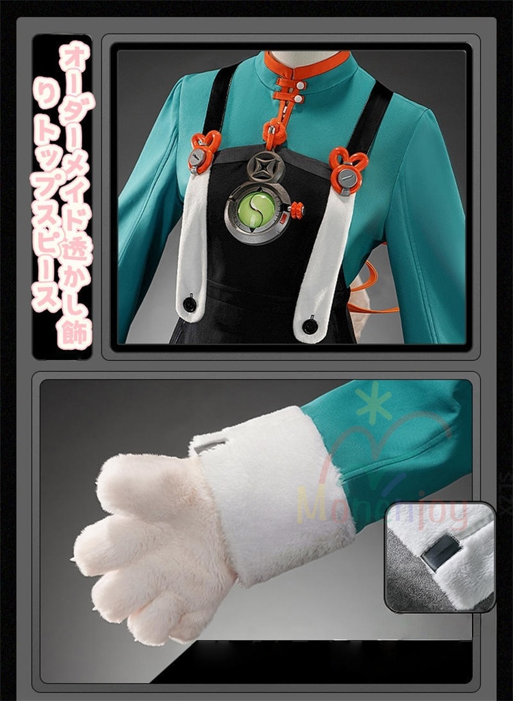 Monenjoy ゼンゼロ ザオ コスプレ衣装 照 フワワワ ケモナー衣装 Furry テイル モコモコ ファーリー ウィッグ+爪+グローブ+武器追加可能
