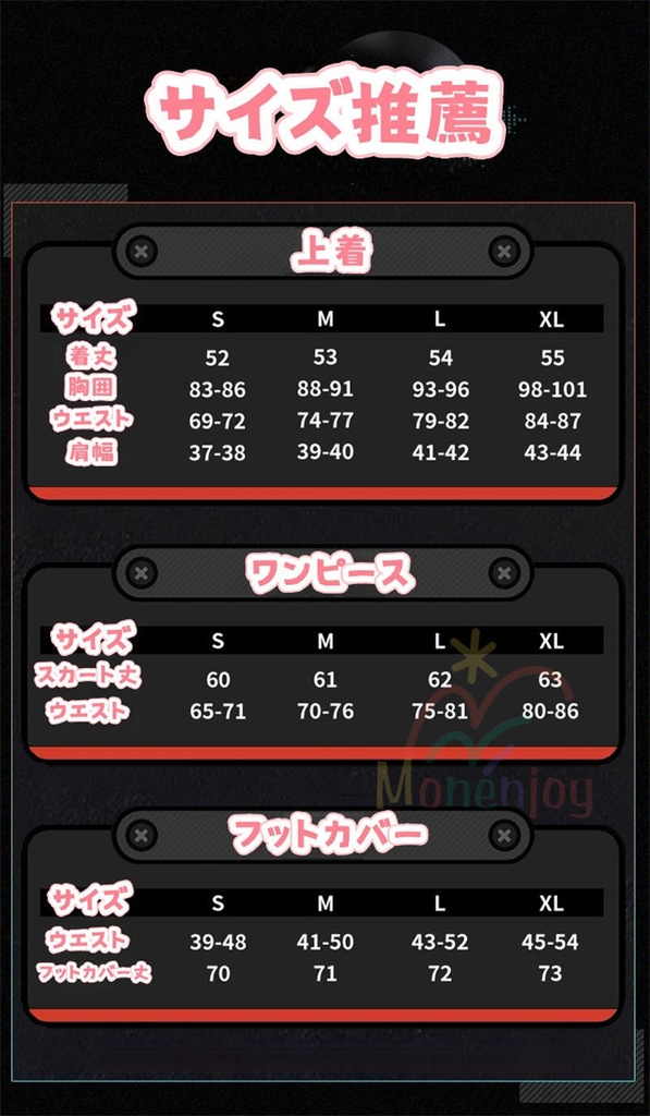 Monenjoy ゼンゼロ ザオ コスプレ衣装 照 フワワワ ケモナー衣装 Furry テイル モコモコ ファーリー ウィッグ+爪+グローブ+武器追加可能