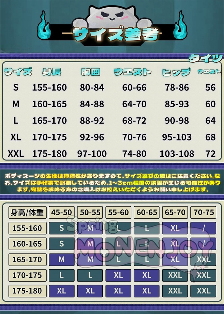 Monenjoy ゼンゼロ リュシア コスプレ衣装 金属パーツ 発光ギミック 鈴付き コスチューム