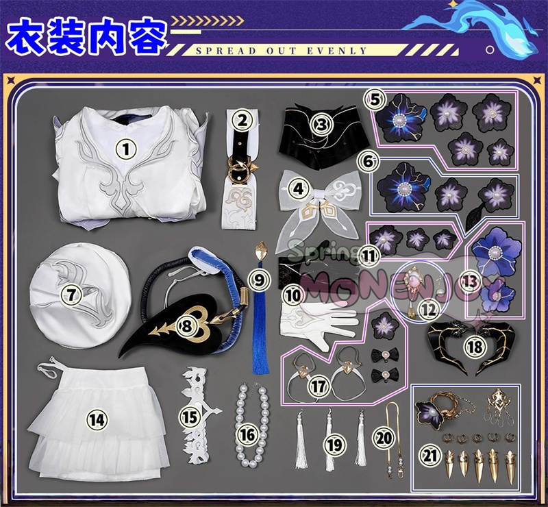 予約販売 Monenjoy 崩壊スターレイル コンスタンス 永火官邸 ダリア 合金製パーツ コスプレ衣装 帽子付 天外衛星通信 コスチューム