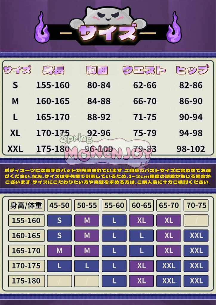 Monenjoy ゼンレスゾーンゼロ イドリー コスプレ衣装 Yidhari 怪啖屋 タコのシリオン タコ尻尾別途追加対応