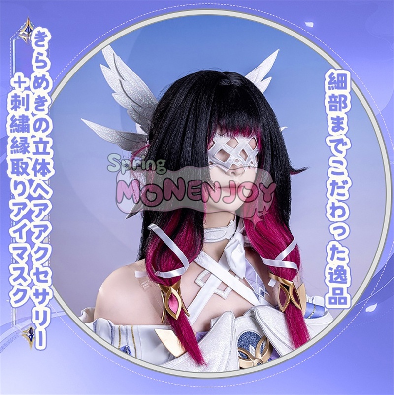 第一弾予約 Monenjoy 原神 コロンビーナ 少女 コスチューム コスプレ衣装 髪飾り+アイマスク付 3d樹脂製パーツ 執行官 月の少女 Damselette Columbina コスプレ衣装