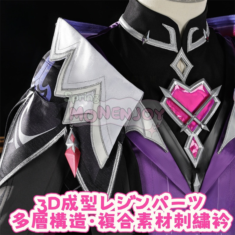 Monenjoy 原神 ドゥリン コスプレ 髪飾付 Durin コスプレ衣装 3樹脂製パーツ ドラコ・ルベド座 翼+尻尾+武器+ウィッグ別途追加可能 仮装 ハロウィン