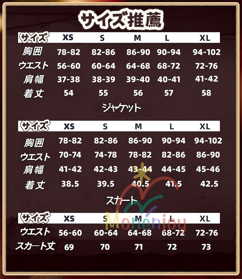 Monenjoy 魔法少女ノ魔女裁判 二階堂 ヒロ コスプレ衣装 にかいどう ヒロ 髪飾付 まのさば コスチューム ワンピース 仮装